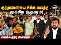 குற்றவாளிக்கு இரட்டை தூக்கு; மாணவியின் தந்தை சொல்வது என்ன? | Vilathikulam | Vilathikulam Verdict