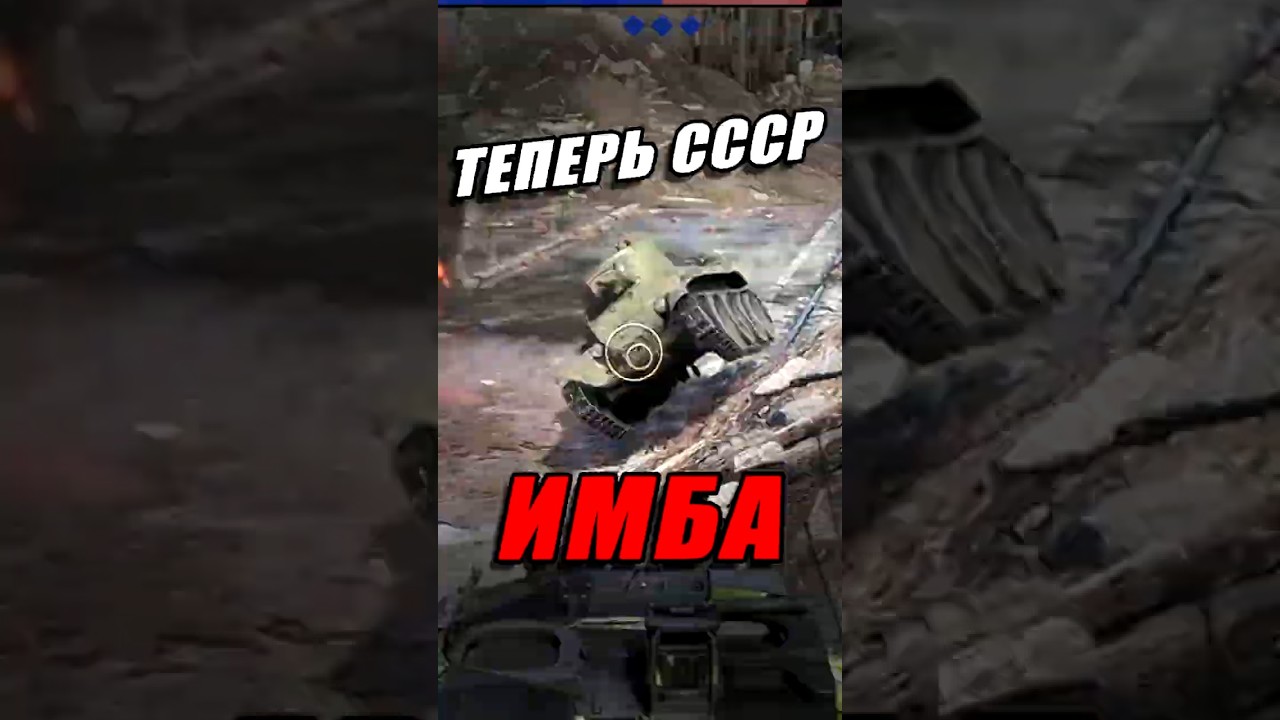 ЧТО Я НАТВОРИЛ?! в War Thunder 