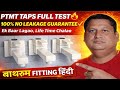 ptmt tap fitting/bathroom plumbing training/leak test plumbing/tap fitting /how to do leak test