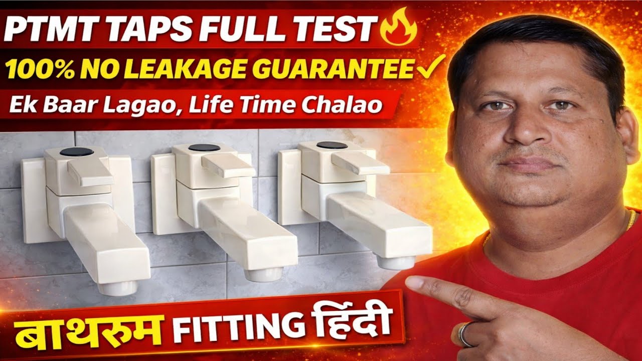 👉 PTMT Tap Fitting Full Process | Leak Test Ka Sahi Tarika | Bathroom Plumbing Training