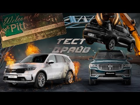 Тест драйв китайского авто по бездорожью
