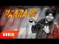 Yaara Ve ( Full Audio Song ) | Karamjit Anmol | Punjabi Song Collection | Speed Records