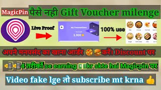 🔴Magicpin app use kaise kre 2023, Magicpin referral code, How to use Magicpin, Magicpin voucher🎁🎁 screenshot 3