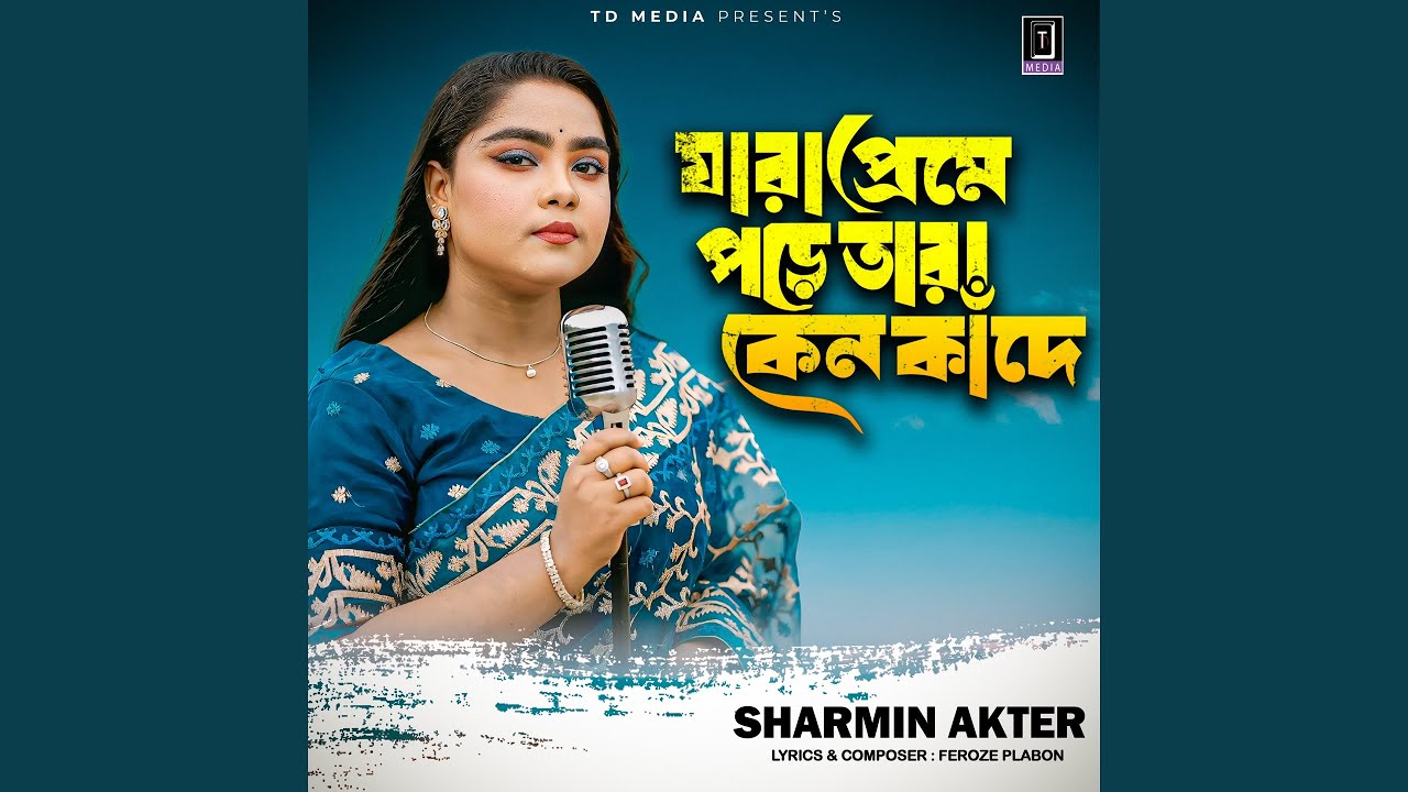 Jara Preme Pore Tara Keno Kade (Female Version)