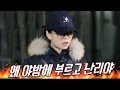 ‘노 메이크업’ 송지효, 이광수 깜짝 미션에 ‘짜증 폭발’ 《Running Man》런닝맨 EP472