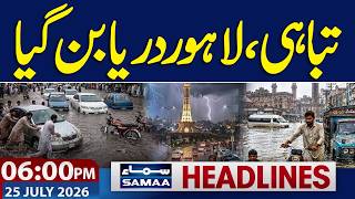 Iran US War Live | Flash Flood in Punjab | Lahore Submerged | 06 PM News Headlines | Samaa TV