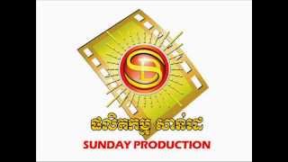 Sunday CD vol 141 Bong Chhob Tver Prean Neary You Hey Keo Veasna