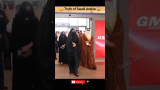 Truth Of Saudi Arabia  #ytshorts