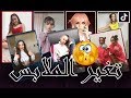 افضل 10 اجمل بنات مع اجمل حركة تغير الملابس تيك توك