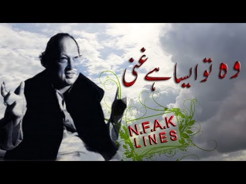 wo-to-aysa-hai-ghani---nfak-lines---best-of-nusrat-fateh-ali-khan