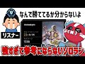 ダイヤ帯ソロランクをやるも強すぎて理解されないCHEEKY【CHEEKY切り抜き】