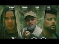 сКасЙасЙгсЛм Abebaye Ethiopian Movie 2025 Official Trailer сКасЙасЙгсЛм Abebaye Ethiopian Movie 2025 Official Trailer