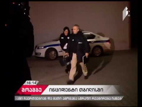 პოლიციელის დაჭრაში ბრალდებული სამი პირი დაკავებულია