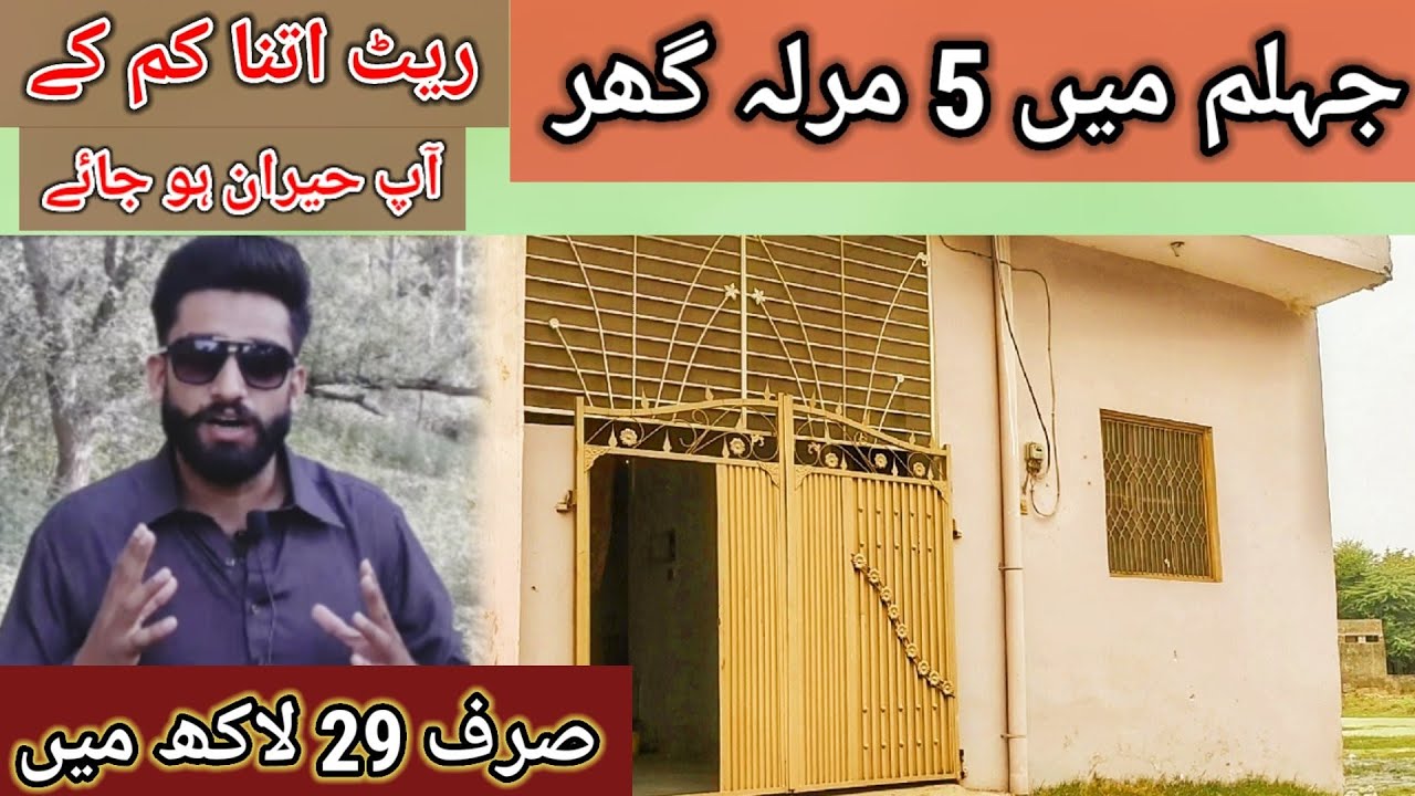 5 Marla House For Sale In Jhelum | Good Location And Low Price Only 29 Lacks
