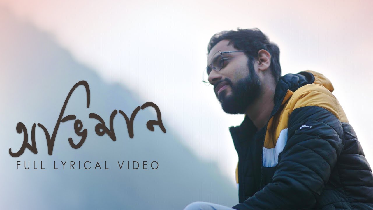 Watch Obhimaan | Lyrical Video | KoustavC | Chirantan | Bangla Gaan | Travel Song 2025 on YouTube Watch Obhimaan | Lyrical Video | KoustavC | Chirantan | Bangla Gaan | Travel Song 2025 on YouTube