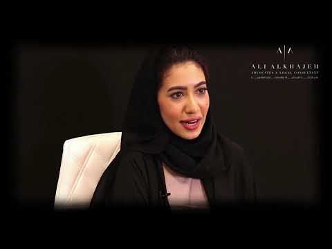 عيد الأم علي الخاجه للمحاماة والاستشارات القانونية أفضل محامي في الإمارات محامون ومستشارون