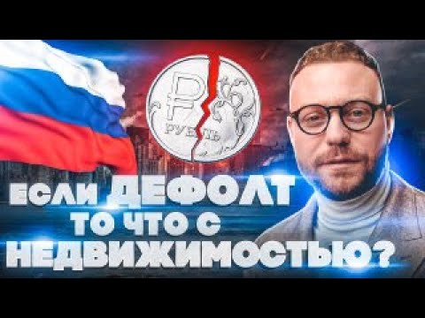 Видео: Является ли нечастость словом?