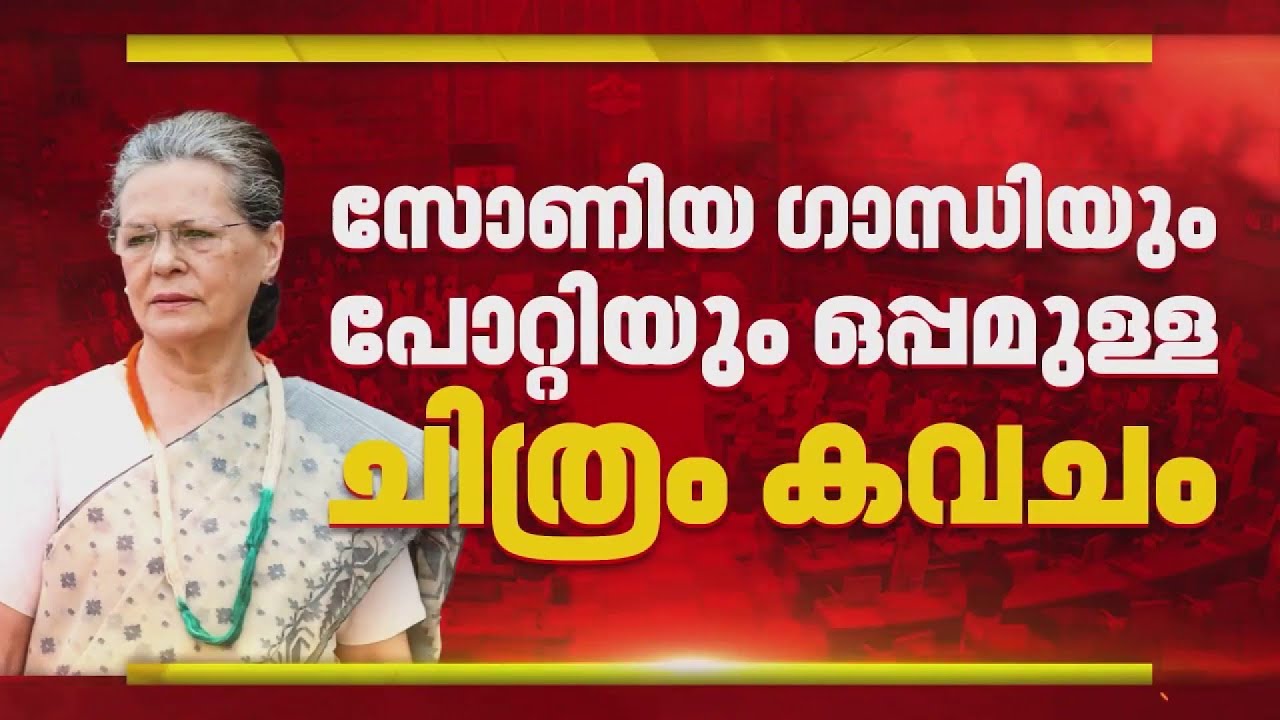സ്വര്‍ണക്കൊള്ളയില്‍ പ്രതിപക്ഷത്തെ നേരിടാനുറച്ച് ഭരണപക്ഷം | UDF | LDF | Sabarimala Gold Theft Case