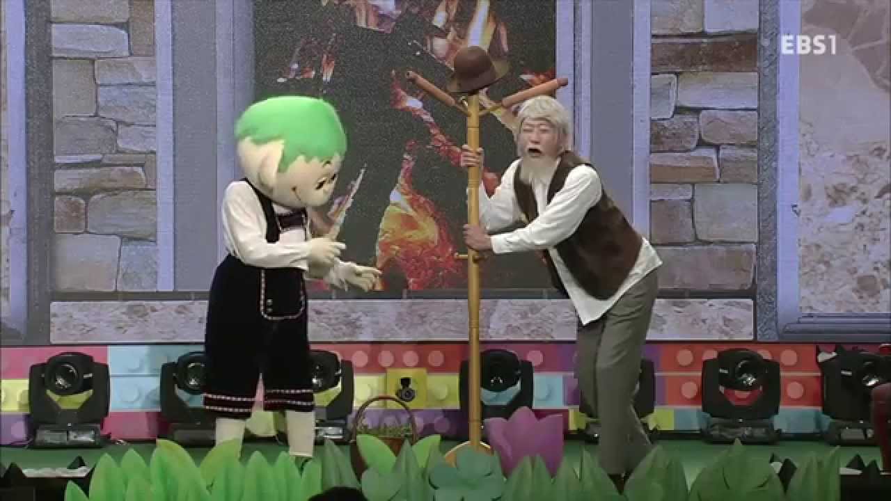 모여라 딩동댕 - (뚝딱이와 이야기속으로) 눈이 나쁜 할아버지