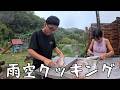 船で魚釣りに行って家族で楽しんだ日#331