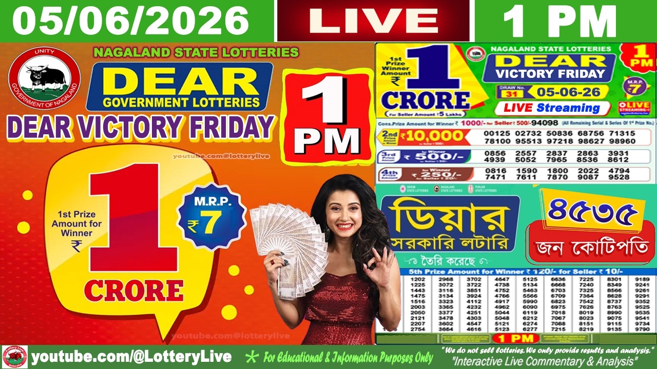 [LIVE] Lottery 1:00 PM Dear Nagaland state lottery live draw result 05.06.2026 | Lottery live 
