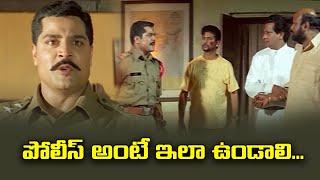 పోలీస్ అంటే ఇలా  ఉండాలి | Srihari | Police | ETV #PL