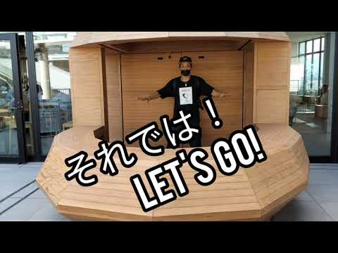 【初投稿】Vlog.気分転換に海老名へ