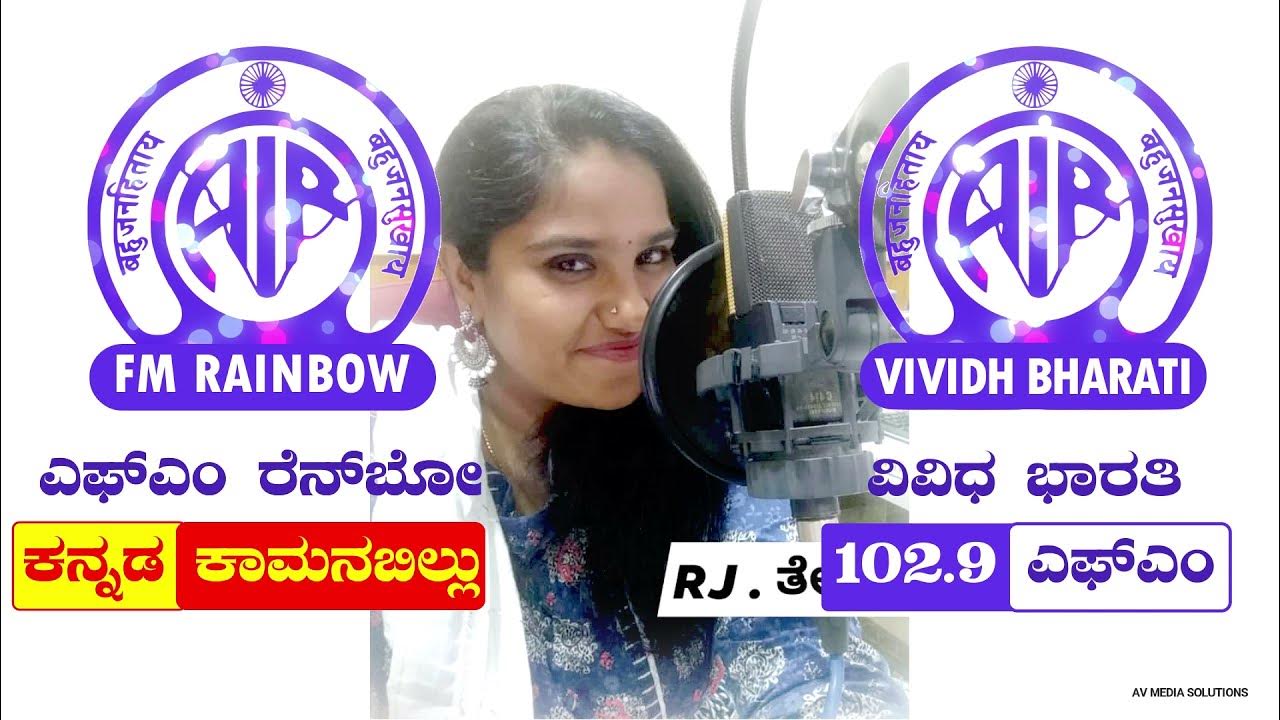 FM Rainbow Promo 2021 YouTube