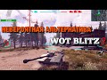 ТАКОЙ ГРАФИКИ ТЫ ЕЩЁ НЕ ВИДЕЛ❗️НЕВЕРОЯТНАЯ АЛЬТЕРНАТИВА WOT BLITZ❓ВОТ БЛИЦ