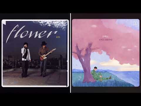 플라워 Vs 유회승 엔플라잉 오빠는