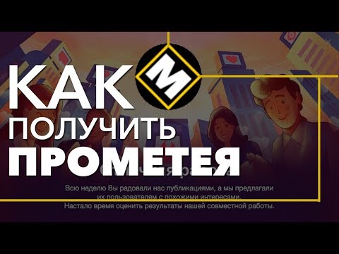 Vídeo: Como Ver Vozes No Vkontakte