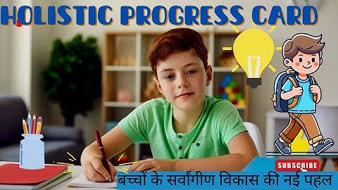 Holistic Progress Card A New Approach to Student Evaluation