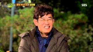 힐링캠프 131104 다시보기 #19(2)
