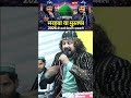marhaba ya Mustafa #faijanajmeri #qawali #newqawwali #viralvideo #viralshorts #trending