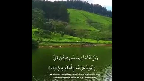 🎥🌱 { إِنَّ الْمُتَّقِينَ فِي جَنَّاتٍ وَعُيُونٍ } | القارئ هزاع البلوشي