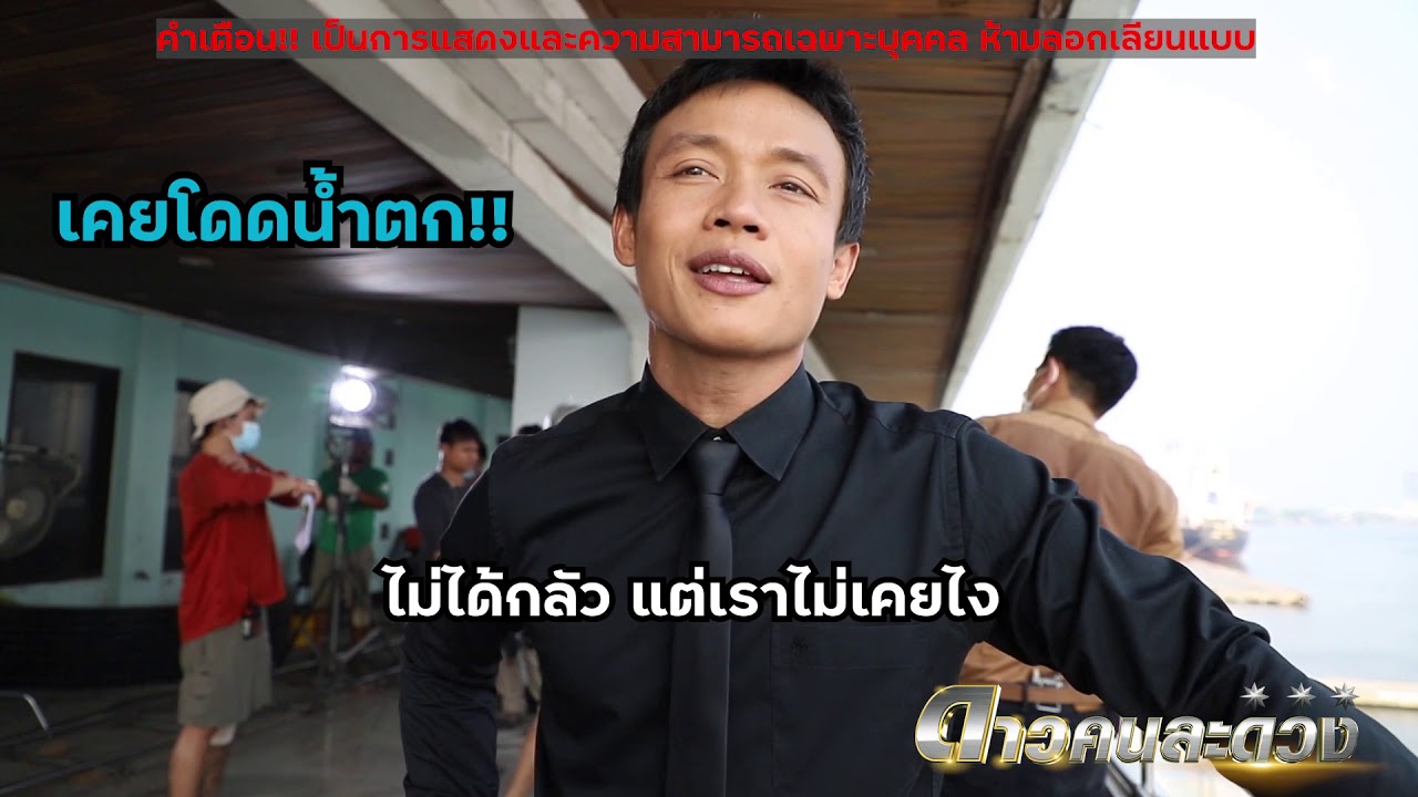 ละคร พ่อจ๋า แม่อยู่ไหน 2568 ในดินแดนแห่งความฝันและเสียงเพลงของทุ่งอีสาน "พิณ" หนุ่มหมอลำหัวใจแกร่งได้พบกับ "น้ำผึ้ง" นักร้องสาวผู้เป็นดั่งบทเพลงรักในชีวิต ทั้งคู่ร่วมสร้างรังรัก ถักทอสายใยด้วยเสียงหัวเราะของ แคน ลูกชายตัวน้อย ทว่า…ในยามที่ชีวิตกำลังผลิบาน หายนะก็คืบคลานเข้ามา เมื่อน้ำผึ้งหายไปราวกลีบเมฆ พิณต้องเผชิญหน้ากับความมืดมิดทั้งทางกายและทางใจ เหลือเพียงคำถามจากแคนที่บาดลึกกว่าสิ่งใด "แม่อยู่ไหน" การเดินทางตามหาความจริงจึงเริ่มต้นขึ้น ท่ามกลางอุปสรรคและปมปริศนาที่ซ่อนเร้น เพื่อเติมเต็มครอบครัวที่ขาดหายไป 17