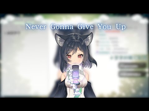 【李李鈴蘭初配信】Never Gonna Give You Up/Rick Astley