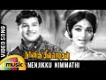 Naangu Killadigal Tamil Movie Song | Nenjikku Nimmathi Video Song | Jaishankar | RS Manohar | Vedha