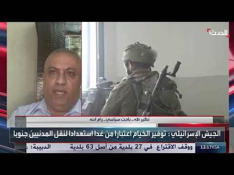 نتنياهو يعرقل اتفاق وقف النار ويواصل مخططات التهجير في غزة