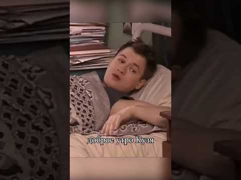 Кузя хочет купить себе кроссовки #моменты, #shorts, #сериал, #кино, #фильм, #универ, #юмор