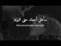 أغنية تركية هادئة وحزينة ما أروع هذا الصوت RitmikTR Son Veda 