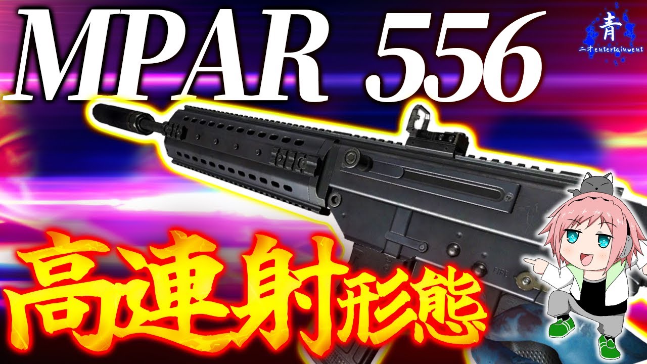 【Warface】『最近増えてる高レートAR』「MPAR556」を広範囲にして使ってみた！【ウォーフェイス】