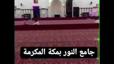 صلاة التهجد كامل ليلة 21 رمضان١٤٤٥هـ 🌙القارئ محمد نور من جامع النور بمكة  لقمان+السجدة+الأحزاب