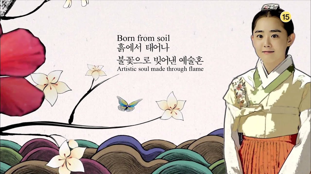 Goddess of Fire Jung Yi Commercial (eng sub)