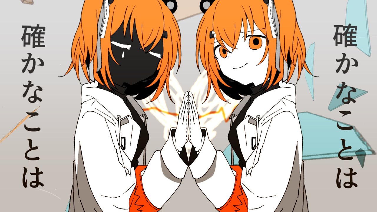 エモタオフォビア - 足立レイ