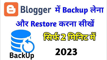 Blogger backup & import kaise kare | blogger website ka backup kaise lete hai