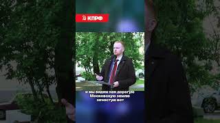 Денис Парфенов: Программа КРТ — красивая обертка для хищнического освоения земли