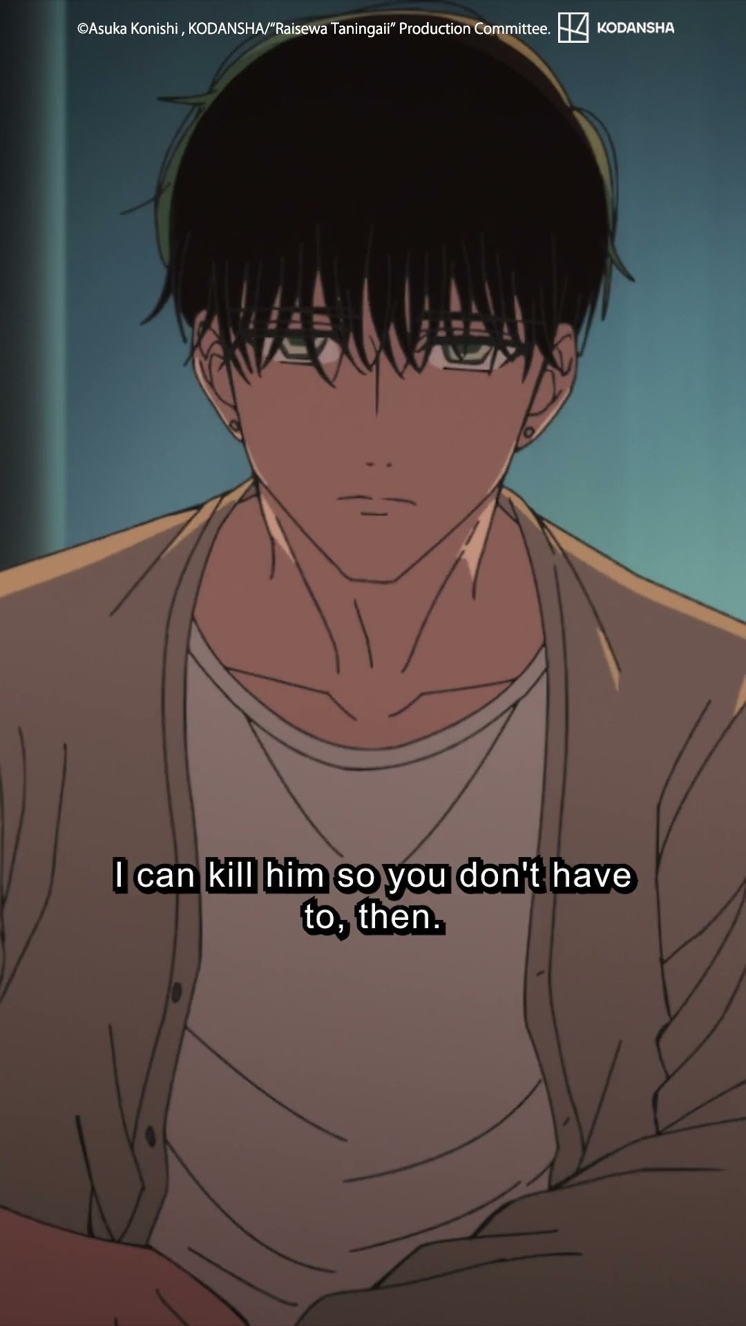 He's willing to do anything for her ? #YakuzaFiance #newanime #shorts #animemoments