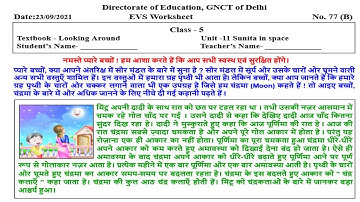 Class 5th EVS WORKSHEET 77B || 23 SEPTEMBER worksheet| WORKSHEET 77B CLASS 5 SOLUTION 22-09-2021 ||