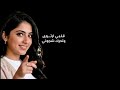 جاني الهوا  محملني رساله  نجومي